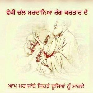 Meet your Posher, Jass